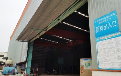 梧州市永达钢铁有限公司--官方网站-2003年7月