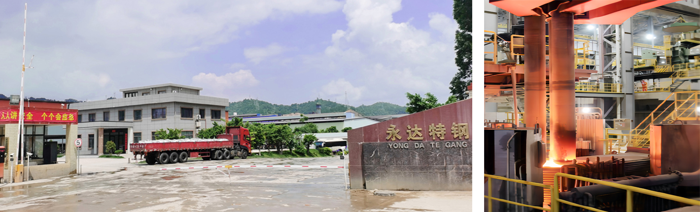 175558946240574.jpg 永达特钢.jpg